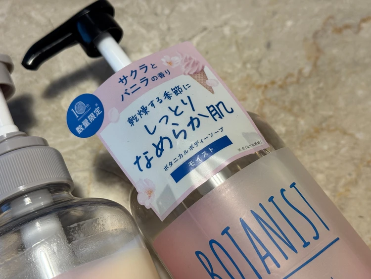 BOTANIST ボタニスト サクラとバニラの香り ボディソープ