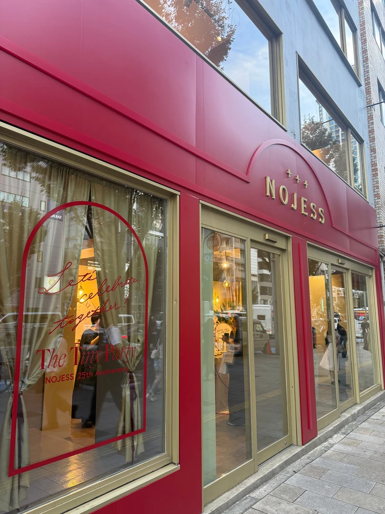 The Tiny Partyで特別なひとときを─【NOJESS】 POPUP 体験レポ_1_1