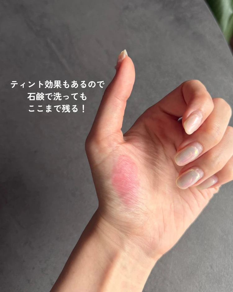 夏におすすめ！うるつやリップが作れる最強コンビ！【プチプラ】_4