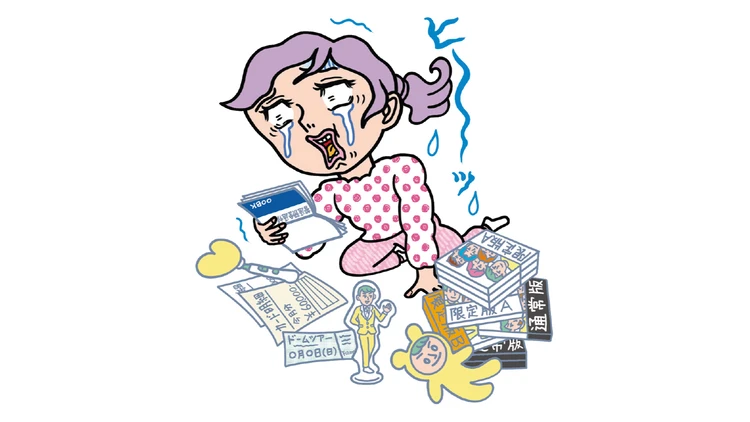 “推し活疲れ”のもやもやエピソード。生きがいが気づけば「しんどい…」に。