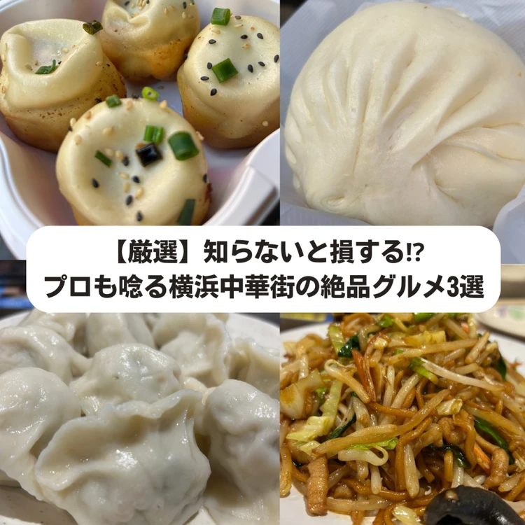 【フォトギャラリー】2022年こそは旅したい！「旅」の記事まとめ_0