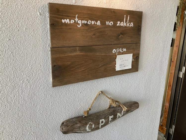 【おしゃれすぎる沖縄カフェ】mofgmona モフモナ_5