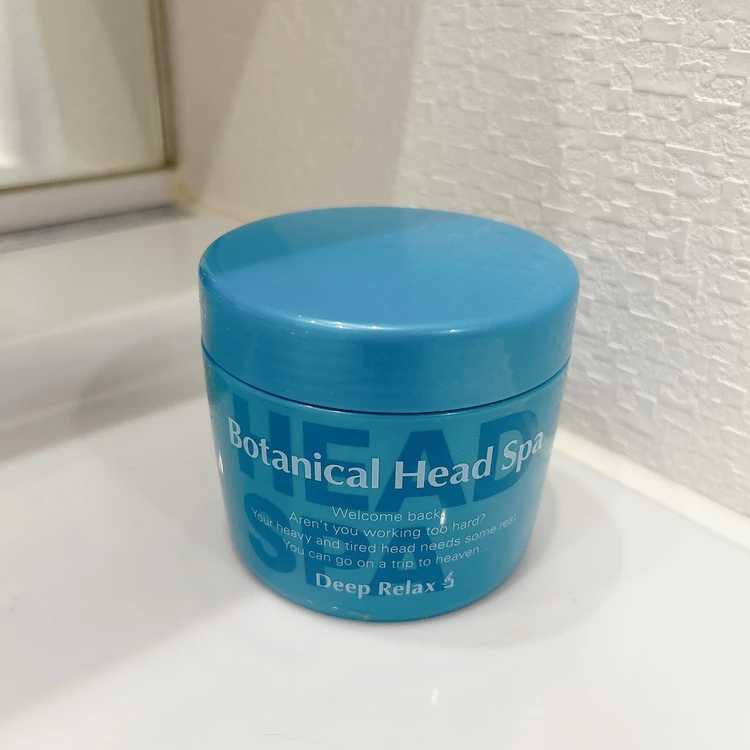 「髪質改善研究所」ボタニカルヘッドスパ