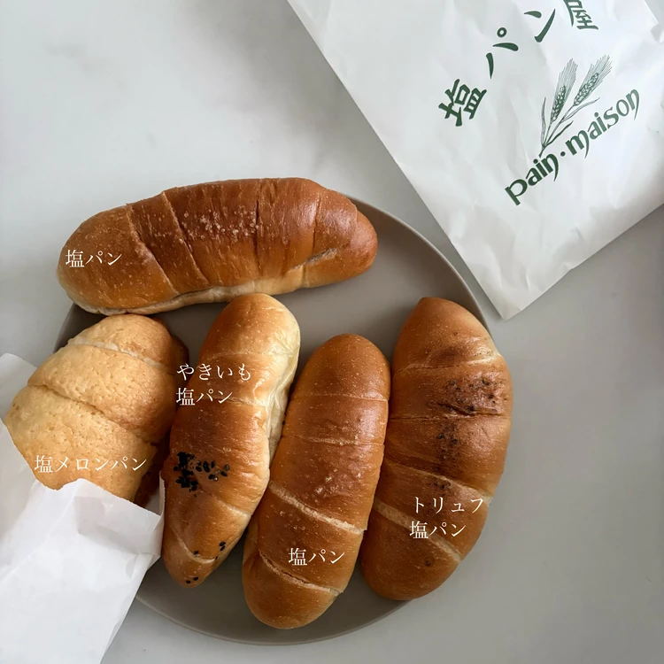 【東銀座】1つ120円！？塩パン発祥の「パンメゾン」で大量買い #グルメ部_2