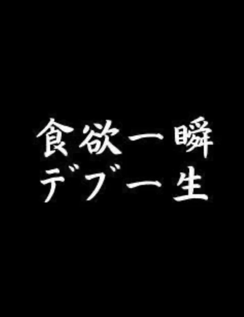 「今日は頑張りたい!という時は、この言葉(写真左)やヴィクトリアズ・シークレットのモデルたち(写真右)が背中を押してくれます」(門さん)
