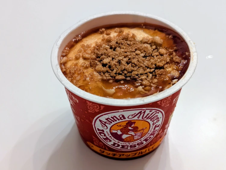 【ファミマ限定アイス】アンナミラーズ監修！ダッチアップルパイ・ブルーベリーチーズケーキアイス2種を食べ比べしてみた #BAILAアイス部_4