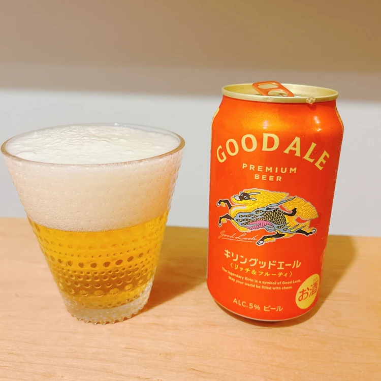 キリン「グッドエール」
