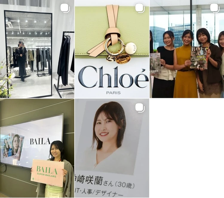 神埼咲蘭のインスタグラム紹介