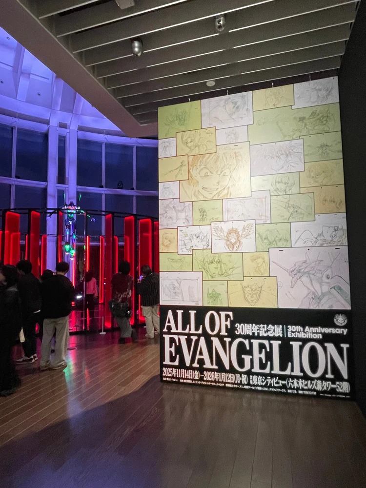 イベントレポ30周年記念展「ALL OF EVANGELION」_2