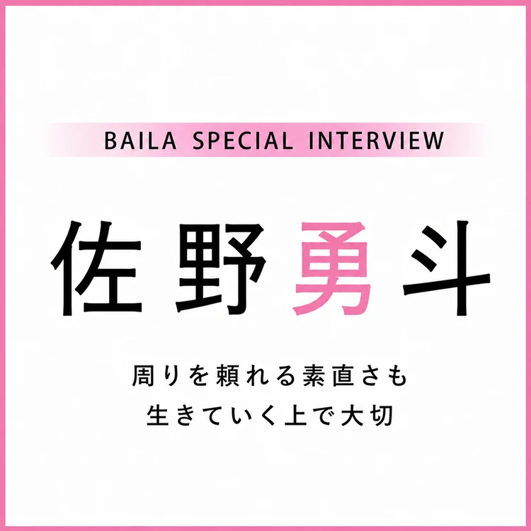 話題の人の インタビューフォトギャラリー_0