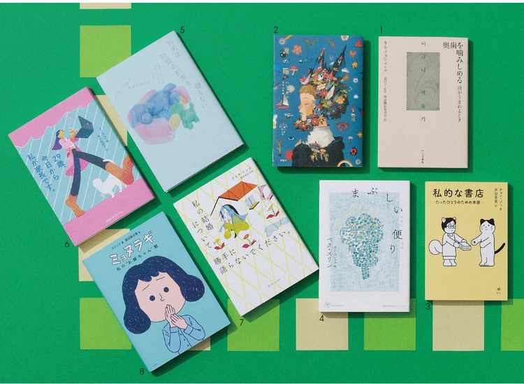 韓国女性作家が生み出す、 私たちの居場所としなやかな連帯