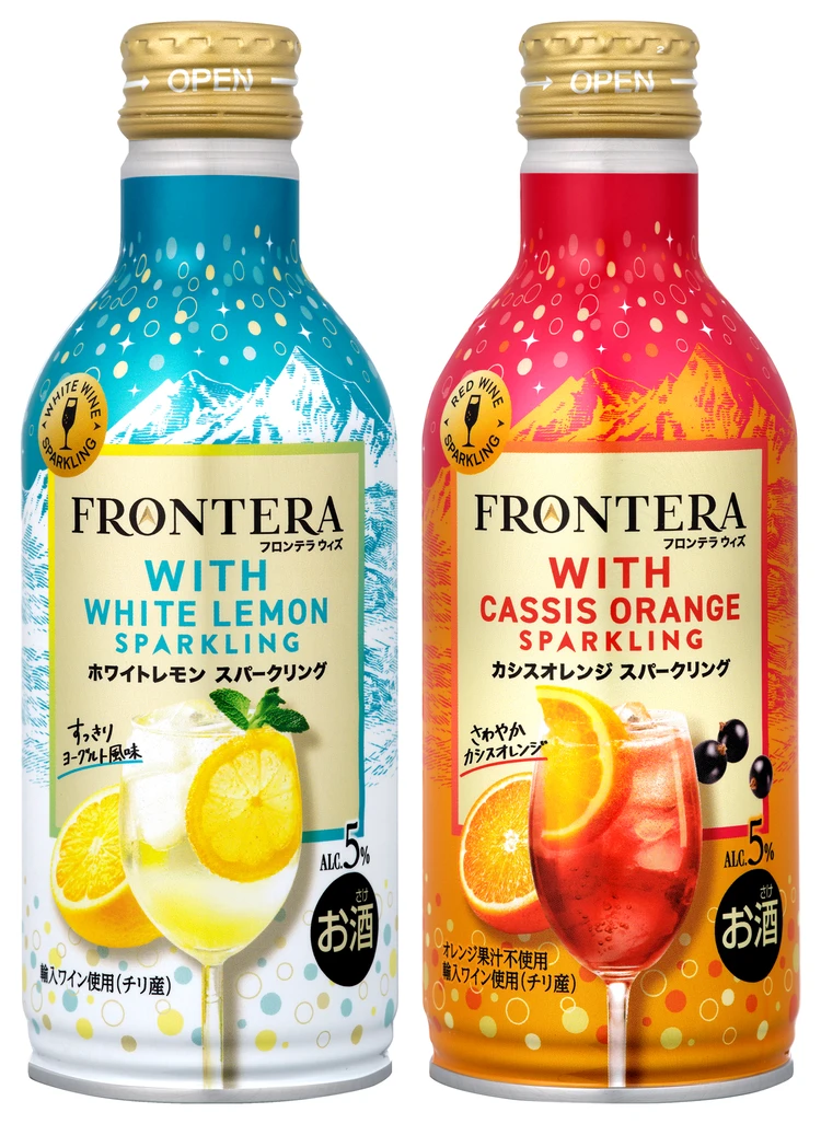 「フロンテラ ウィズ ホワイトレモン スパークリング 缶」「フロンテラ ウィズ カシスオレンジ スパークリング 缶」を8月25日に新発売！ 