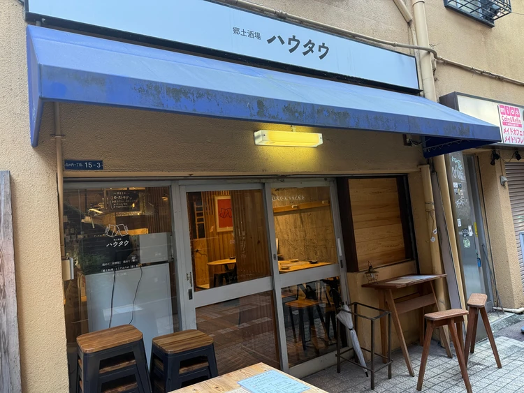 	【徒歩だけで満喫】車なしOK！山梨・甲府一泊二日モデルコース｜都内から電車で90分の大人旅_10