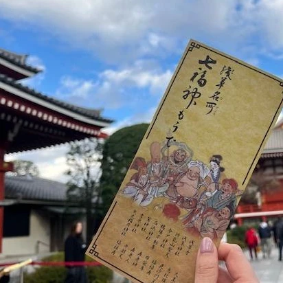 開運スポット東京・浅草【七福神巡りの翌日、恋が実った！28歳・商社企画】三間理沙さん(スーパーバイラーズ）編 　