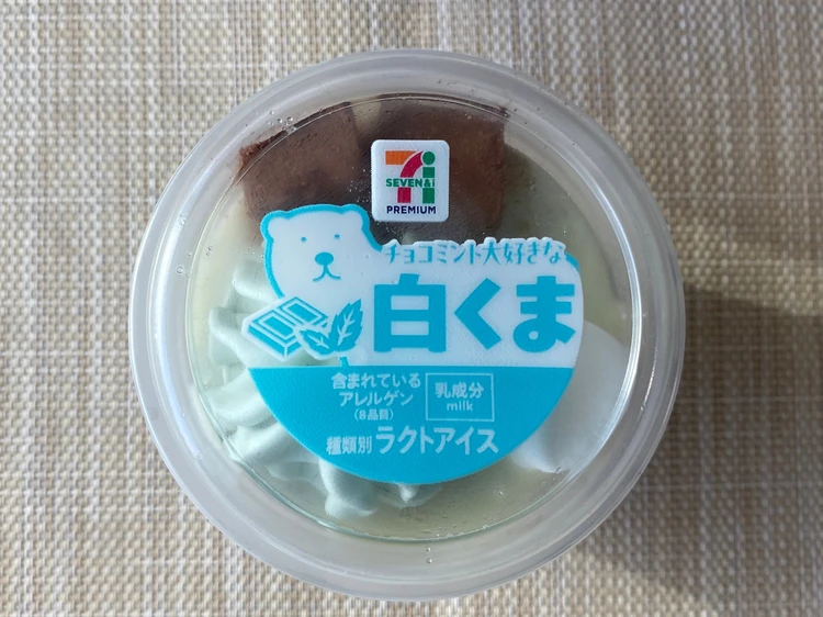 幸せすぎる!しろくまから待望のチョコミント新作がコンビニで登場#BAILAアイス部_7