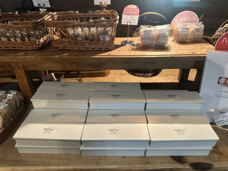 【南八ヶ岳×TRUFFLE Bakery】土日祝日限定！東京で大人気ベーカリーの開発拠点へ_6