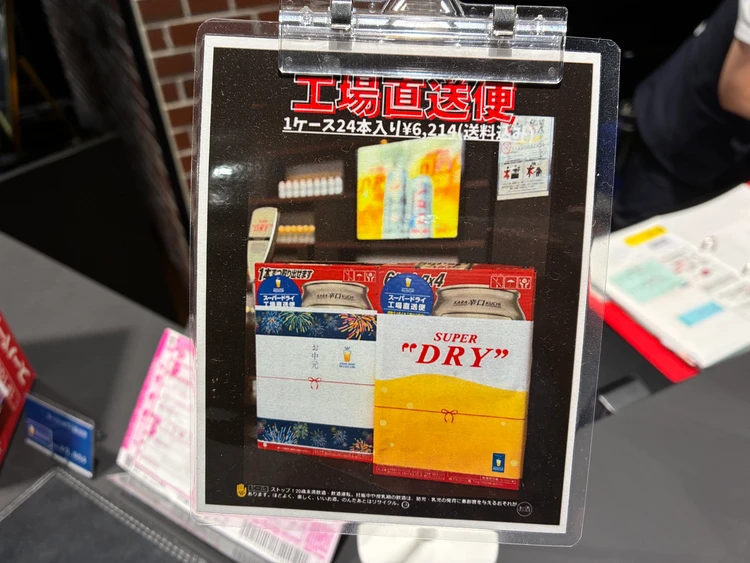 アサヒビール工場見学に行ってきました🍺_9_1