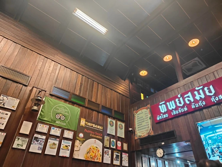 ティップサマイ　店内