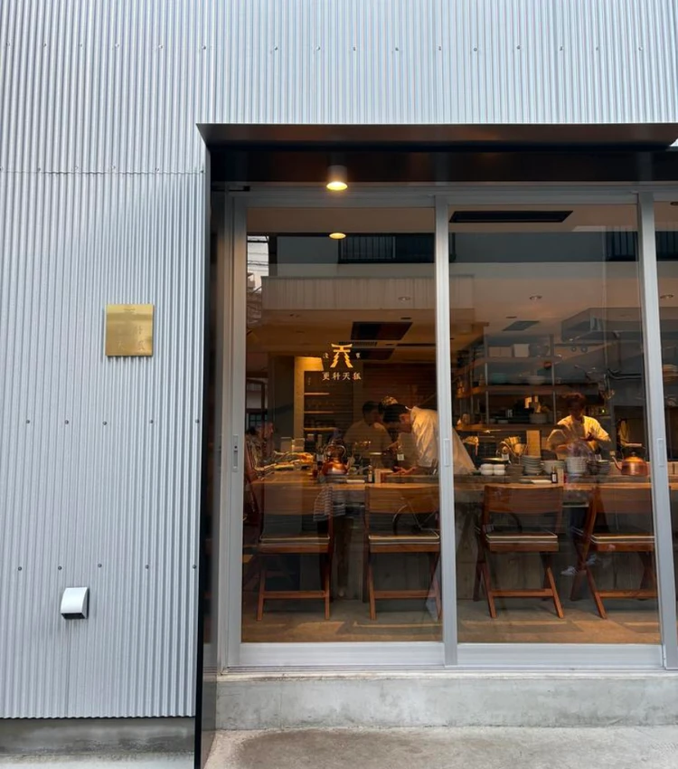 【2026年最新版】東京で本当に美味しい日本食「3選」。名店だけを厳選！_5