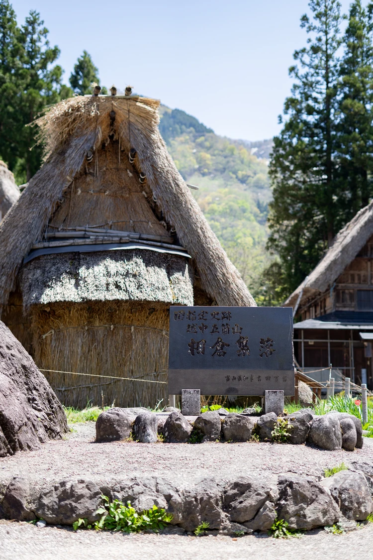 【富山旅行モデルコース】NYタイムズが選んだ「2025年行くべき場所」で、心が潤う2日間(後編)_4