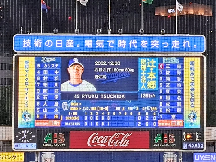 【年間100試合観戦】ガチ勢OLがスタジアムで実践!野球をもう一歩面白くする豆知識&絶品エンタメ術_2
