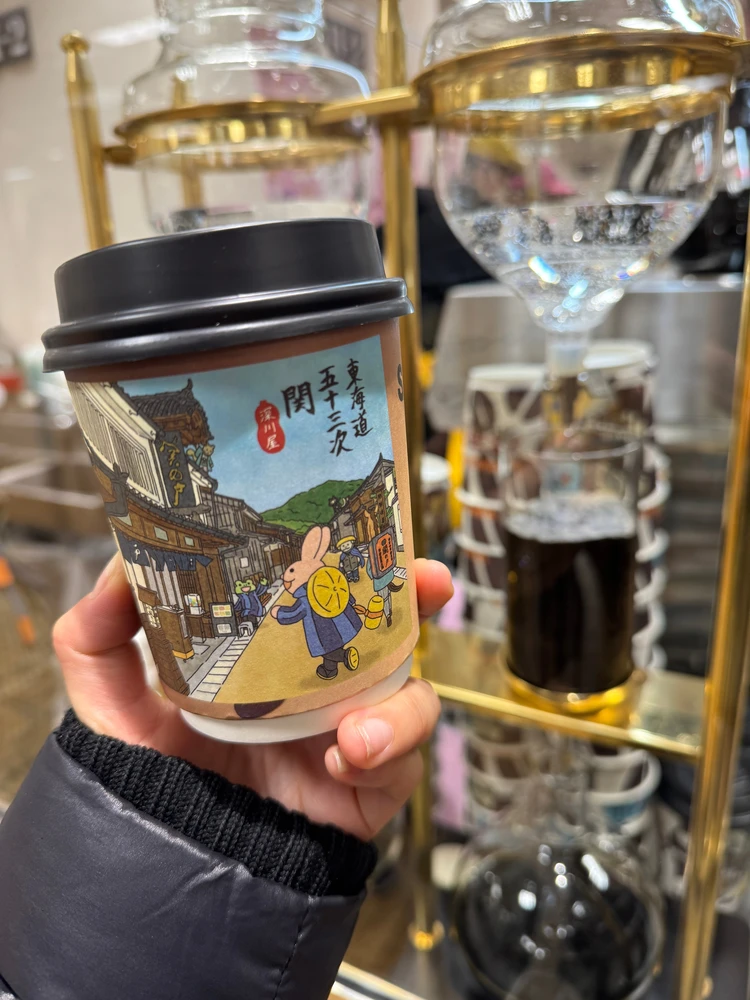 ゲイシャコーヒー