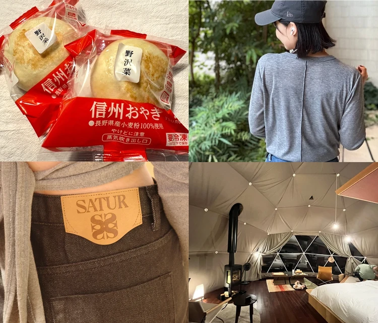 1位は長野県のご当地スーパー「ツルヤ」のおすすめ商品7選【バイラーズブログ・人気記事ランキングTOP5（2025年10月）】