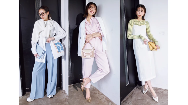 【春トレンド！白×淡パステル3コーデ】旬色「白」にきれい色をなじませて洒落感アップ！