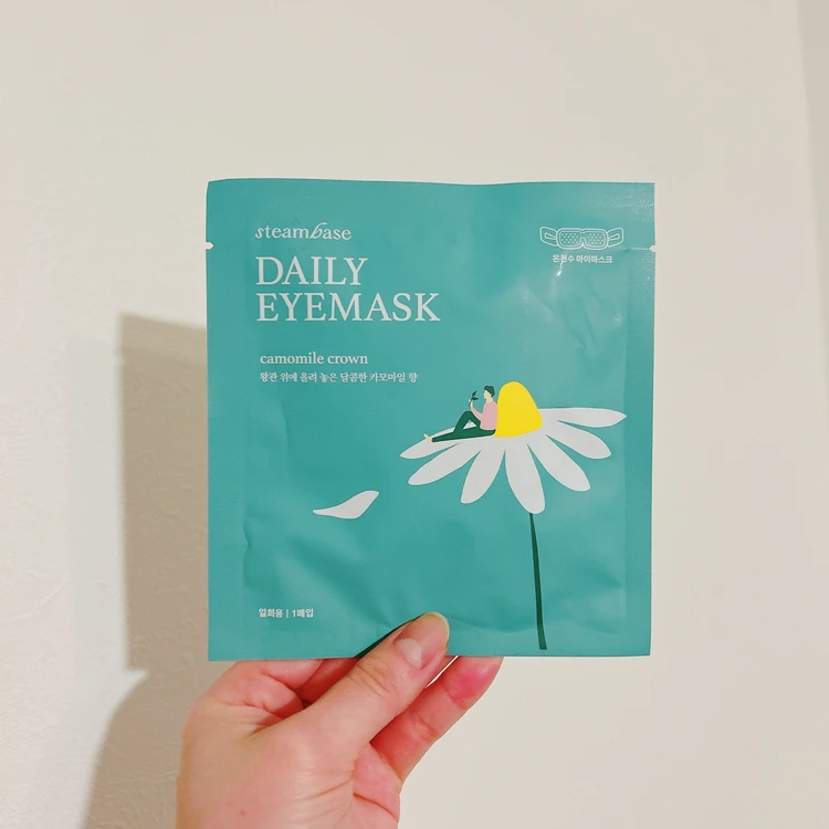 【気分が上がるアイマスク】明日に向けた準備は韓国のアイマスク「STEAMBASE（スチームベース）」から♡_4