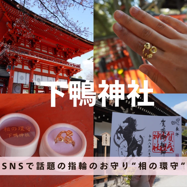 【写真】バイラーズおすすめの京都旅行_0