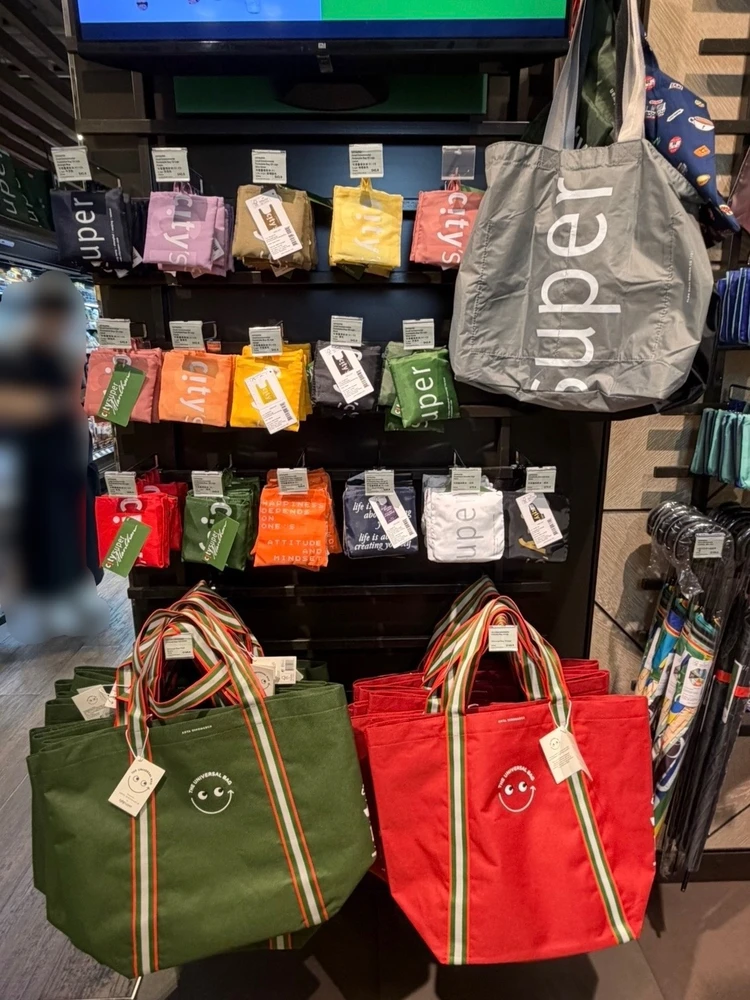 City Superのエコバッグ
