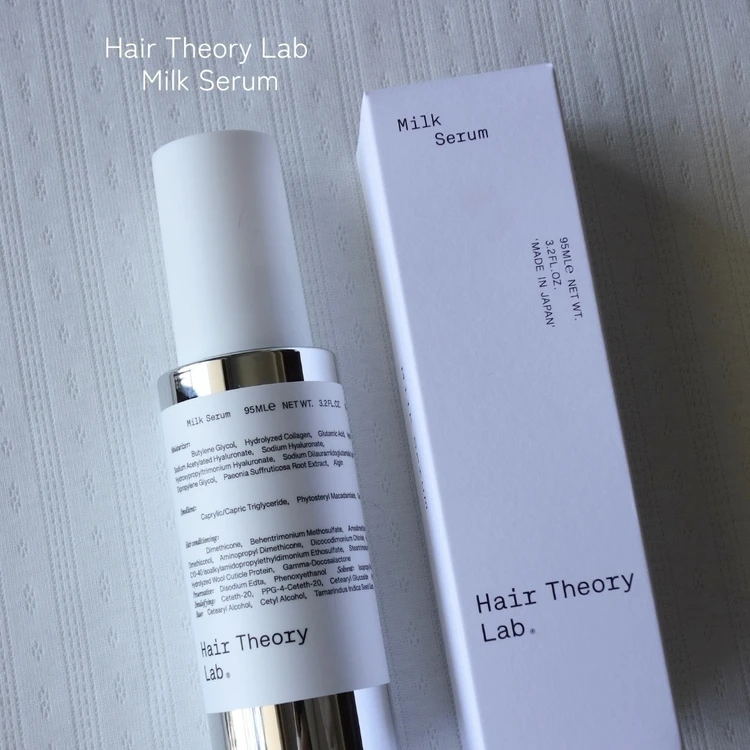 ヘアミルク（Hair Theory Lab）  指通りをよくするヘアミルク。香りも楽しめるヘアケアアイテム