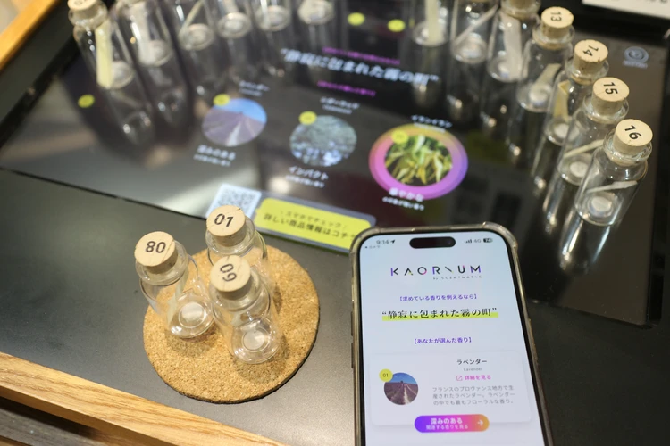 【体験レポ】生活の木 表参道店で「KAORIUM（カオリウム）」を体験！AIが見つけてくれた私だけの香り_8