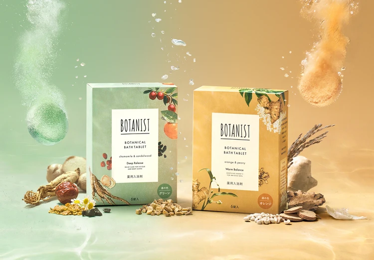 【BOTANIST（ボタニスト）】蓄積した疲労や冷えを心地よくリセット。薬用入浴剤「ボタニカルバスタブレット」新発売
