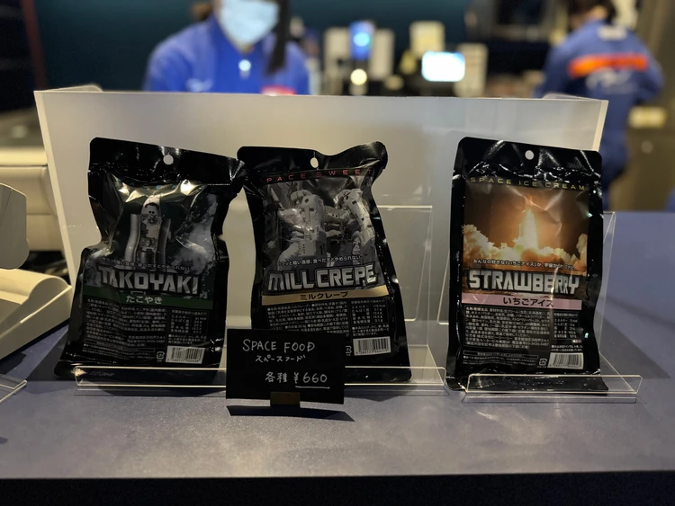 Space Travelium TeNQ