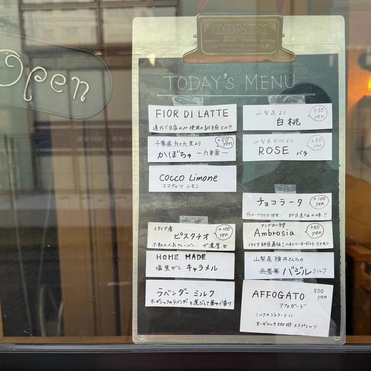 【AmiCono／自由が丘】天然素材の絶品ジェラート#BAILAアイス部_3