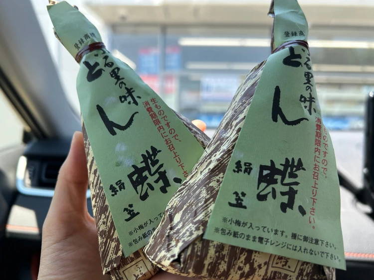 【写真】おすすめ手土産_0