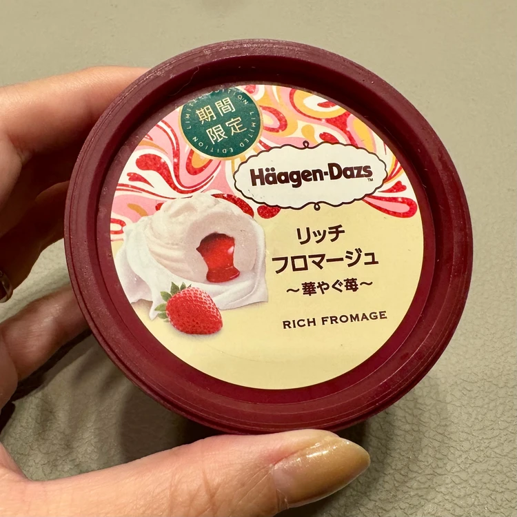 【ハーゲンダッツ／期間限定】"リッチフロマージュ"と"紅茶&クッキー"実食レポ#BAILAアイス部_4