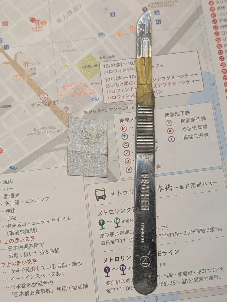 【日本橋】アラサー1人で金継ぎ体験へ。日本の伝統を感じる90分_4_1
