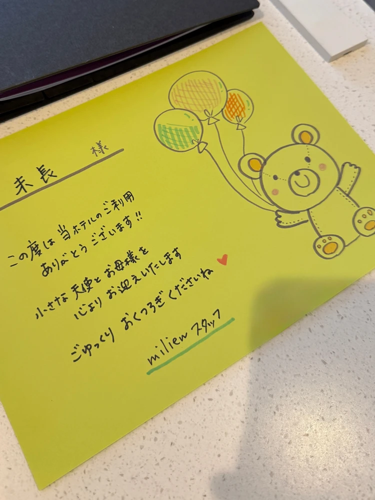 【東海エリア発】愛知の産後ケアホテル「milieu（ミリュー）」リピート体験記_4