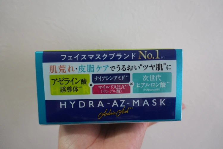 【1枚86円】アゼライン酸誘導体入りでこのコスパ?ルルルン ハイドラAZマスクが優秀すぎる理由_2_1