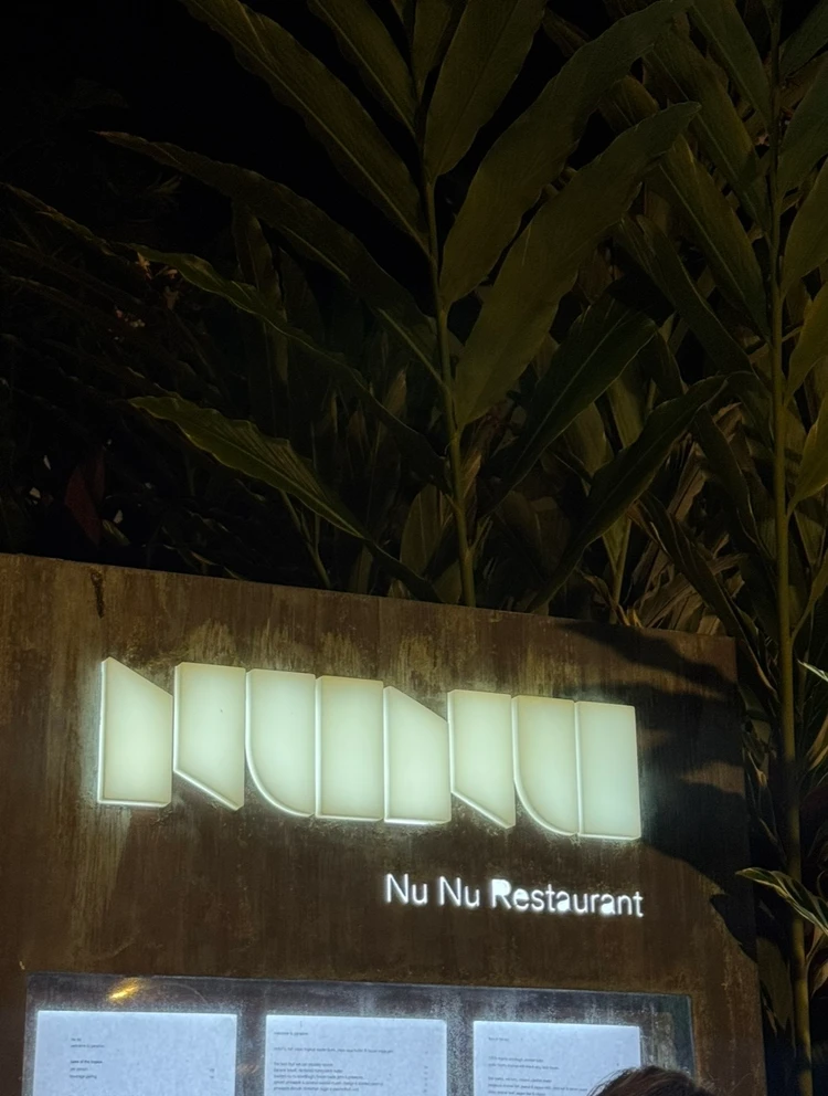 ケアンズのレストラン NUNU Restaurant ヌヌレストラン