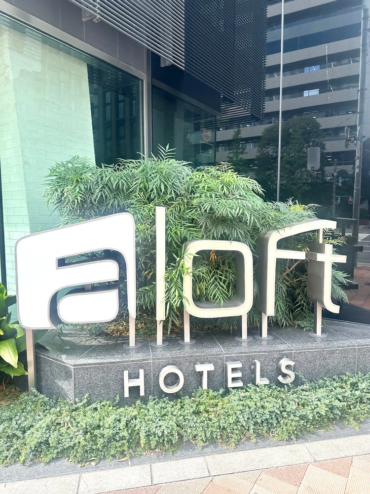 アロフトホテル外観