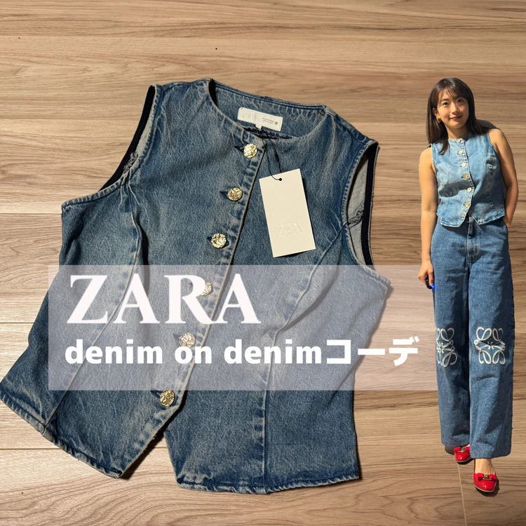 【フォトギャラリー】ZARAアイテム＆コーデまとめ_0