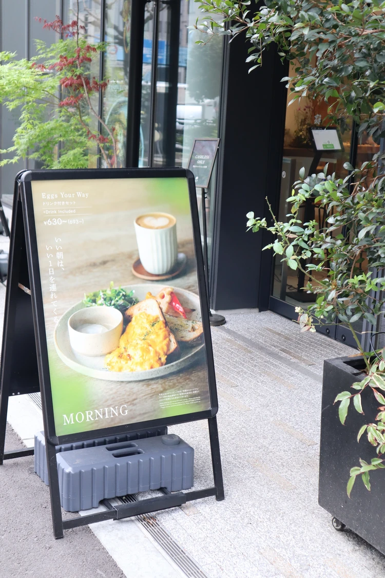 東京　日本橋　SiKiTO CAFE　シキト　カフェ　駅近　電源　WiFi　完備　コンセント　作業　朝活　モーニング　おすすめ