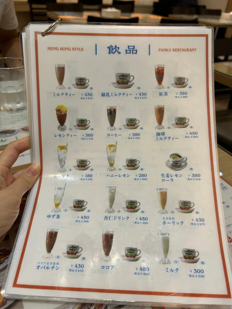 吉祥寺で香港旅行気分！「洋洋冰室（ヤンヤンビンサ）」で味わうレトロポップな香港式ファミレスの魅力！_9