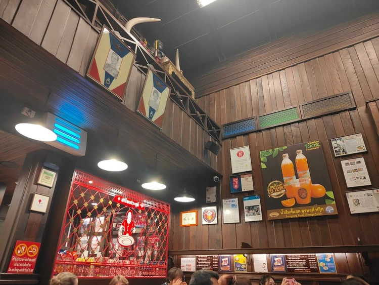 ティップサマイ　本店