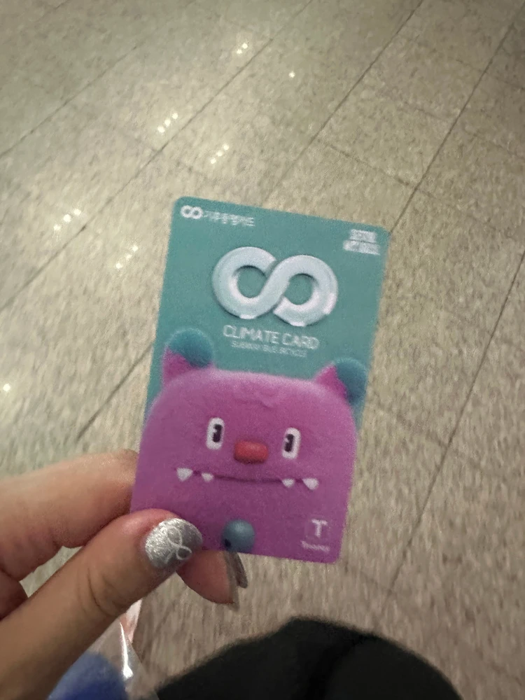 気候同行カード