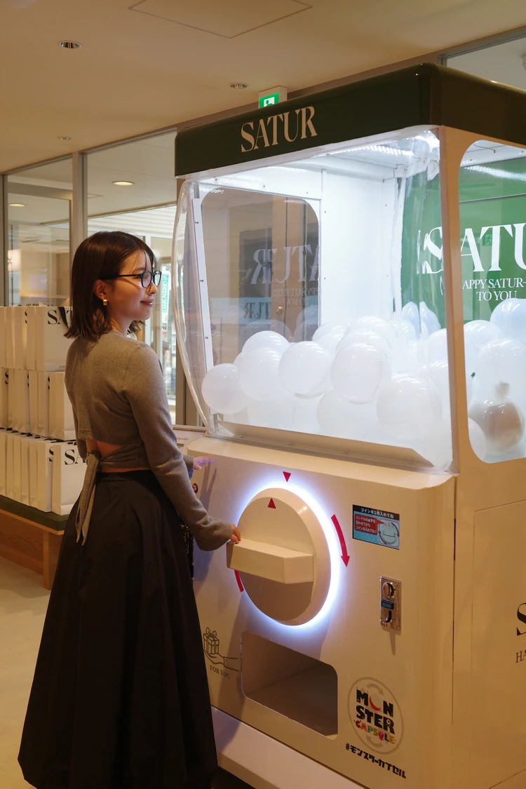 ガチャポンイベント　SATURガチャポン