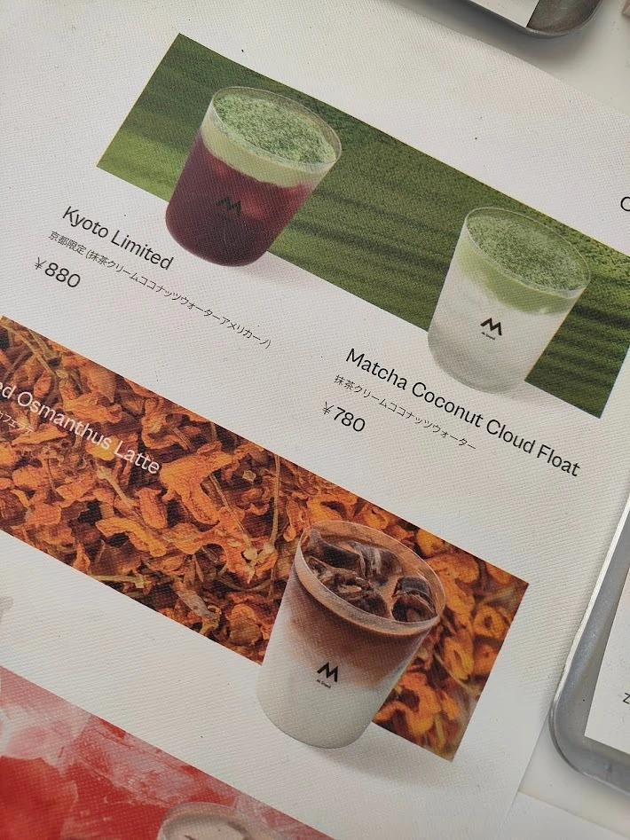 M Stand 京都 カフェ